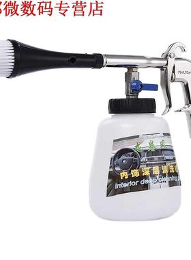 tornado Schuimen Schoonmaken pistool