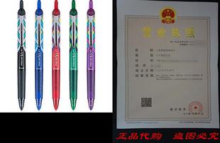 PILOT Precise V5 RT Deco Collection Retractable Rolling Bal