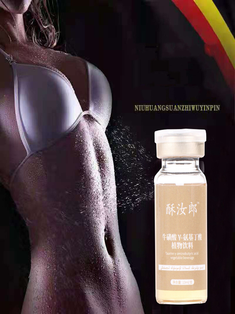 OLOEY The Colorless Liquid Can Quickly Dissolve In Beverages