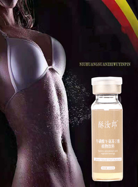 OLOEY The Colorless Liquid Can Quickly Dissolve In Beverages