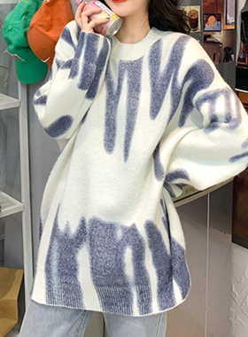 Print Knitted Sweater Women Elegant Green Striped Oversized