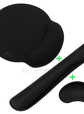 Wrist Rest Mouse Pad Memory Foam Superfine Fibre Wrist Rest