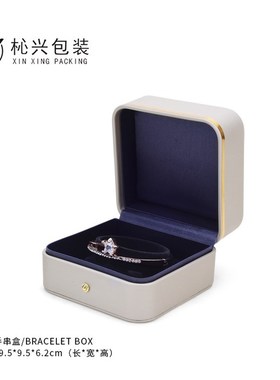 Xin xing jewelry box single cortical ring box wedding ring