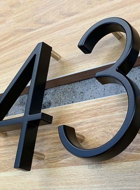 127mm Modern Floating House Number Metal Address Street Sign