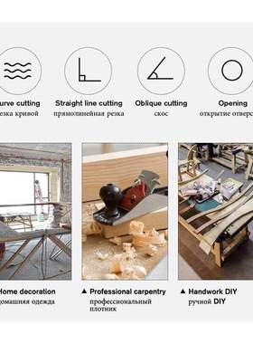 900W 18V Cordless Jig Saw with Li Ion Battery Portable Mult