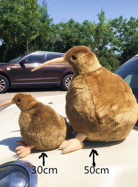 28cm New Zealand Kiwi Bird Plush Toys Brown Kiwi Stuffed Do