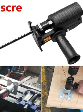 Conversion Head Of Screwdriver Electric Drill To Electric Sa