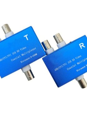 Two-Channel AHD/CVI/TVI1080P HD Video Multiplexer Coaxial HD