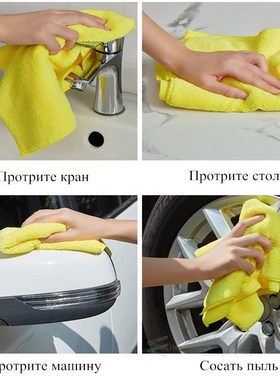 Microfiber-Cloth Car-Absorbent-Rags Wash Floor 5PCS for Thic