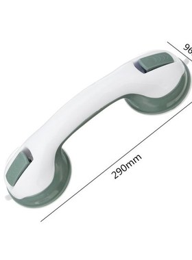 2PCS Bathroom Suction Cup Handle Grab Bar Toilet Bath Shower