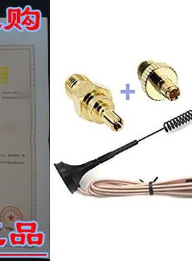 Universal Kit of 3G 4G LTE Dipole Antenna Wide Band 7dBi 698