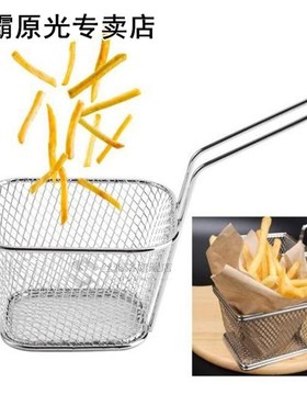 Stainless Steel Expandable Fry Chef Basket Kitchen Colander