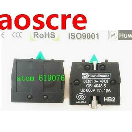 free shipping 10Pcs silver contact ZB2-BE101 XB2 Push Button