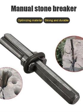 1PC Stone Splitter Plug Wedges Feather Shims Concrete Rock