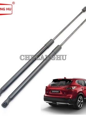 2pcs  Nissan Qashqai II J11 2013 2014 2015 2016 2017 2018 20