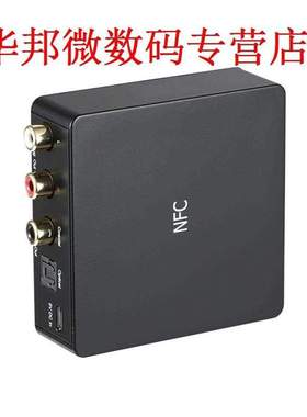 BLT-1 Bluetooth Receiver Ondersteunt NFC DAC APTX RCA Optisc