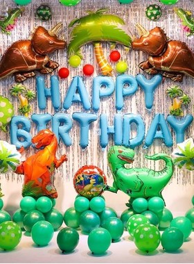 Dino Party Supplies Dinosaur Balloons Disposable Tableware