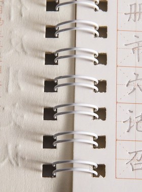 2020 6Pcs/Sets 3D Chinese Characters Reusable Groove Calligr