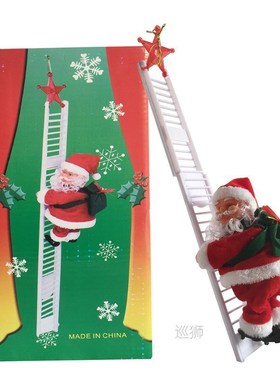 2022 New Year Music Christmas Joy Santa Claus Electric Climb