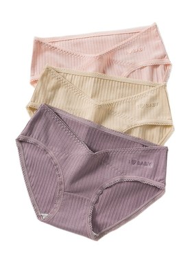 5544# 2 PcS/Bag Sexy Printed Cotton Maternity Panties Low Wa