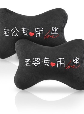 Apply to the audi car headrest A6L A4L A3 Q5L Q3 car seat