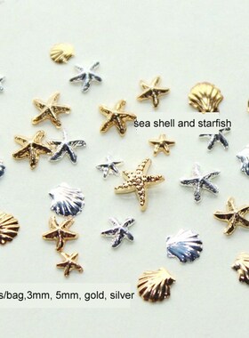 100PCS  3MM&5M 3D Metal Sea Shell Starfish Mixed Gold Si