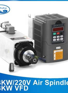 3KW 220V AC Motor Air Cooled  Electric Spindle ER20 3000W Sq
