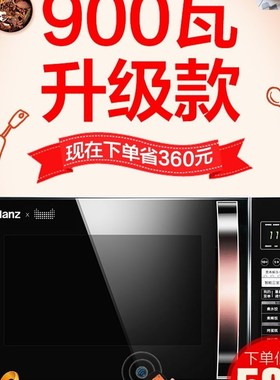 G90F25CN3LN-C2 (T1) microwave oven household steamer integra