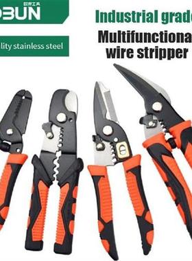 6-inch Universal Multitool Pliers Wire Cable Cutter Stripper