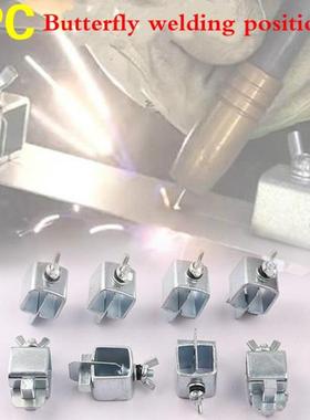 NEW 8Pcs Welding Positioner Auto Car Body Metal Sheet Plate