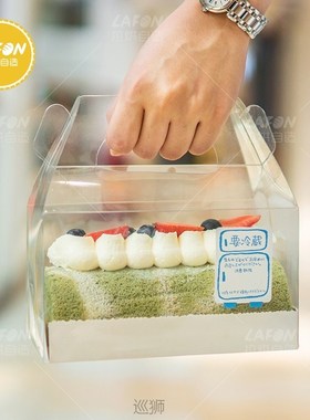 Cake roll packing box long strip portable transparent rectan