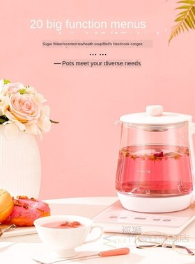 Health Pot Automatic Steam Multi-Function Glass Tea Cooker I