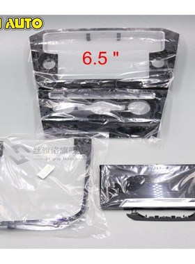 VW Passat B8 Radio frame PANEL CD Plates Air Conditioning Sw