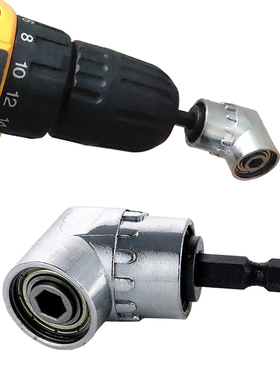 105 Degree Angle Screwdriver Set Socket Holder Adapter Adjus