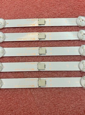 10pcs LED backlight strip for 50PUS6503 50PUS6753 TPT500U1-Q