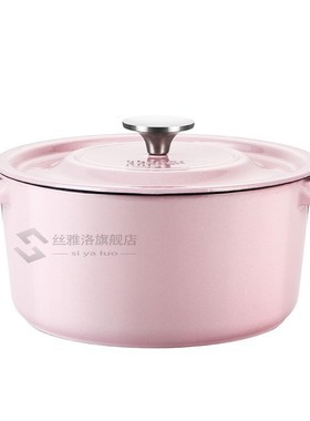 22cm Pink Cast Iron Casserole with Lid Lovely Enamel Coating