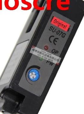 SU-07G NPN PNP NO Photoelectric Switch U Type New Origin