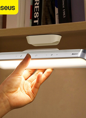 Baseus Desk Lamp Hanging Magnetic LED Table Lamp Chargeable