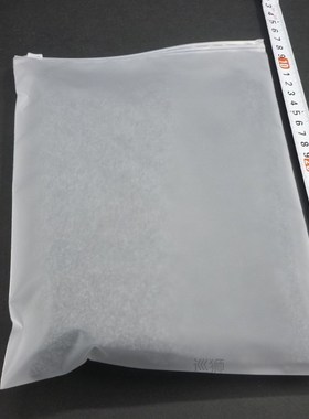 100x Frosted zip seal ziplock plastic bags for clothing unde