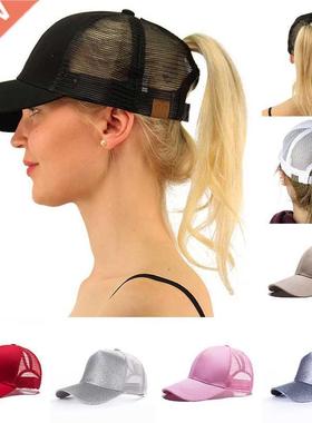 Solid Glitter Mesh tail Baseball Cap Sequins Shining Hip Hop