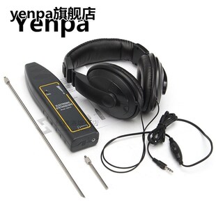 Electronic Stethoscope Auto Leak Detector Car Water Pipe Ear