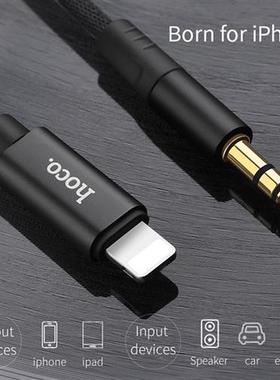 HOCO For iPhone lightning to 3.5mm Jack AUX Cable Male to M