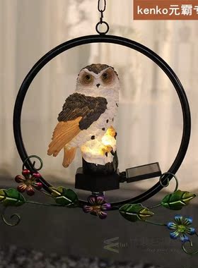 Owl Hanging LED Solar Lamp Solar Power Powered Pathway Water