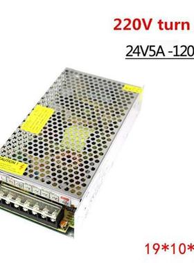 Lighting Transformer 1A 2A A 5A 8A 10A 220V to 24V LED driv