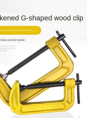 9 kinds of Multi-function 1-12''Inch G type Thickene