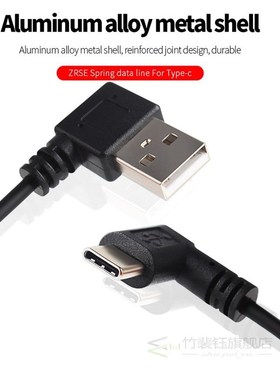 USB Type C Retractable Spring Cable Fast Charging Data Cable