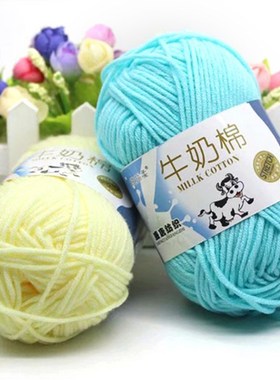 Knitting yarn   chunky yarn   crochet   wool   Make your own