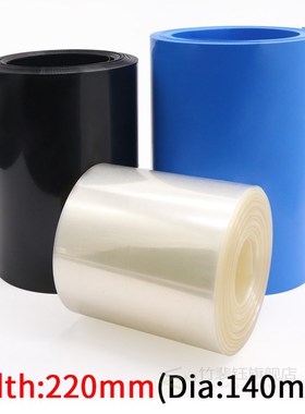 Dia 140mm PVC Heat Shrink Tube Width 220mm Lithium Battery