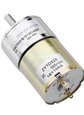 ZGA37RG 12V DC 600rpm Reduction Motor DC Gear Motor DC Metal