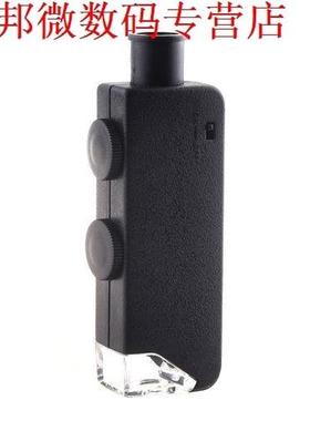 60-100X Zoom LED Verlichte Microscoop Juweliers Vergrootglas